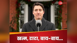 आखिरकार नप गए खालिस्तानियों के रहनुमा ट्रूडो, 360 डिग्री घूमी सियासत; अचानक इस्तीफा