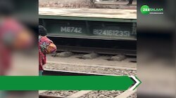 Video: रेलवे स्टेशन पर टला बड़ा हादसा, ट्रैक पर लेटकर महिला ने बचाई जान