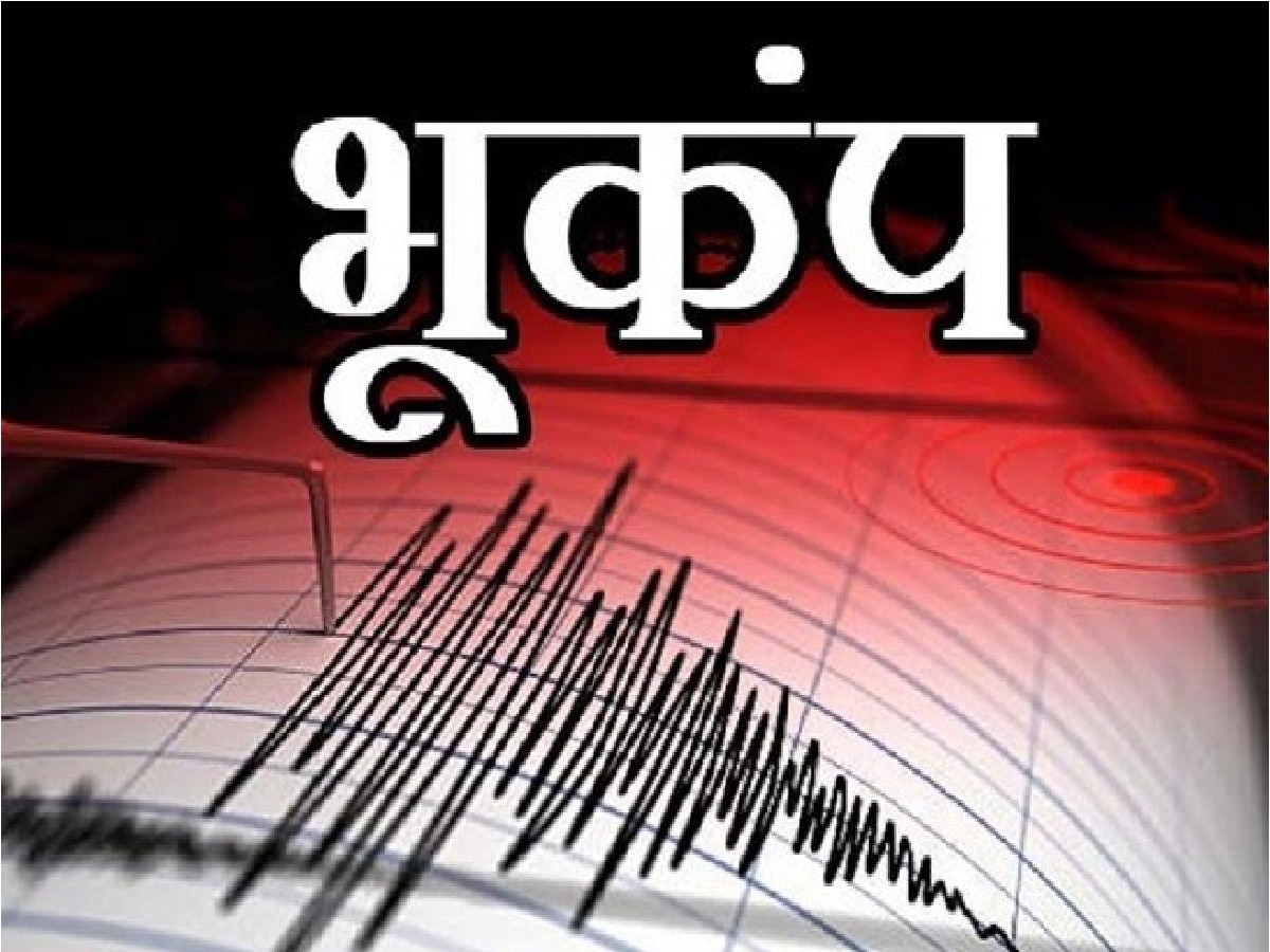 Earthquake in UP