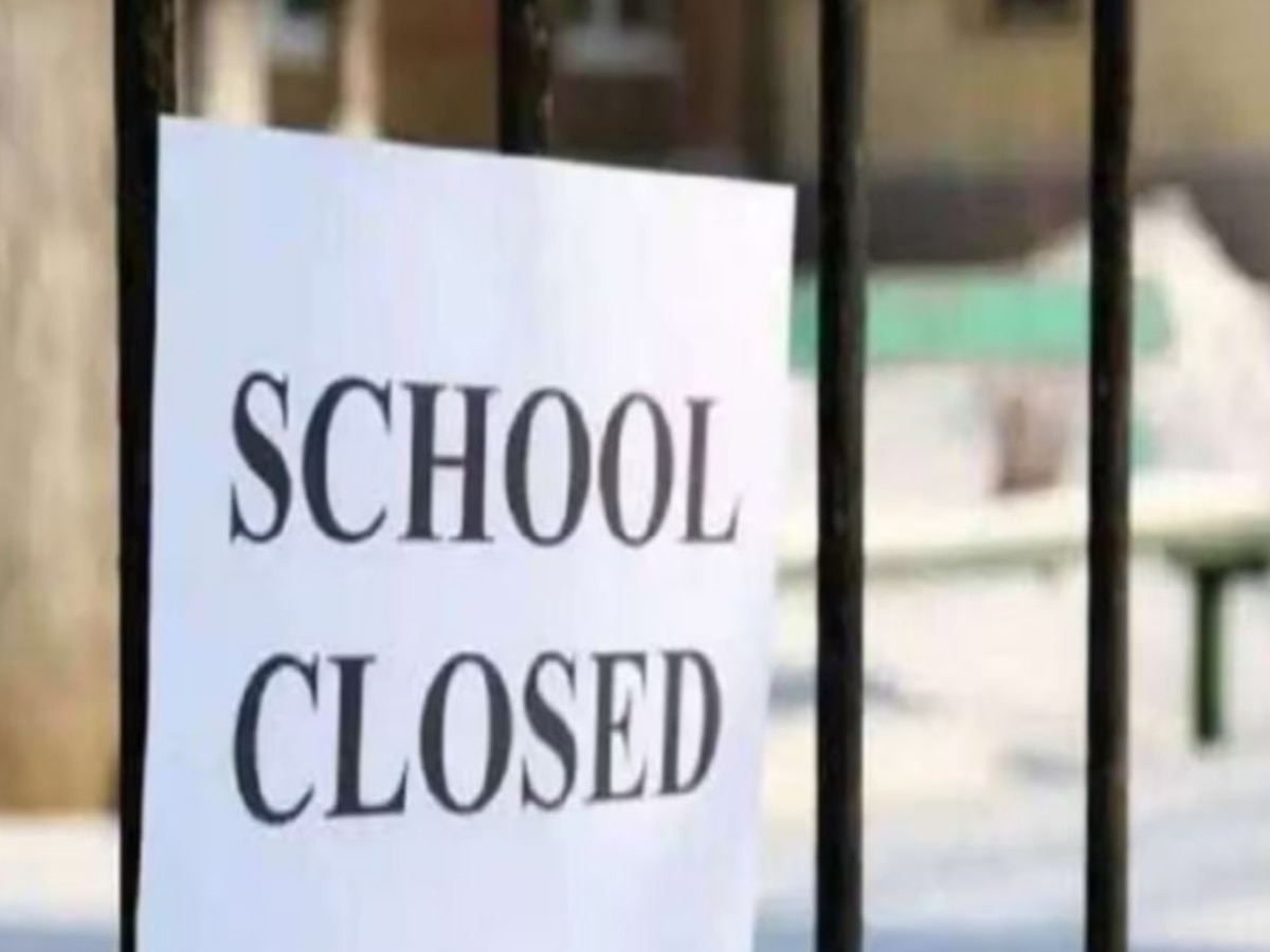 Rajasthan School Closed: कड़ाके की सर्दी में मिली बच्चों को राहत, इन जिलों में छुट्टियों का किया गया ऐलान, जानें कहां-कहां जारी हुए आदेश