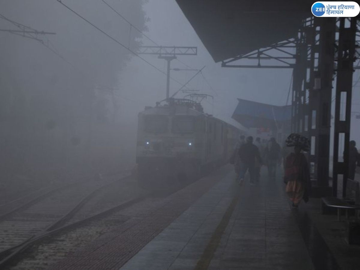 Trains Cancelled News: ਸੰਘਣੀ ਧੁੰਦ ਕਾਰਨ ਕਈ ਟ੍ਰੇਨਾਂ ਰੱਦ; ਅੰਮ੍ਰਿਤਸਰ ਰੇਲਵੇ ਸਟੇਸ਼ਨ ਉਤੇ ਯਾਤਰੀ ਖੱਜਲ-ਖੁਆਰ