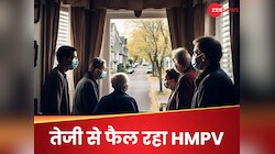 HMP वायरस के अब तक 7 केस, मगर ट्रेंड क्यों हो रहा #Lockdown, सरकार क्या कह रही है?