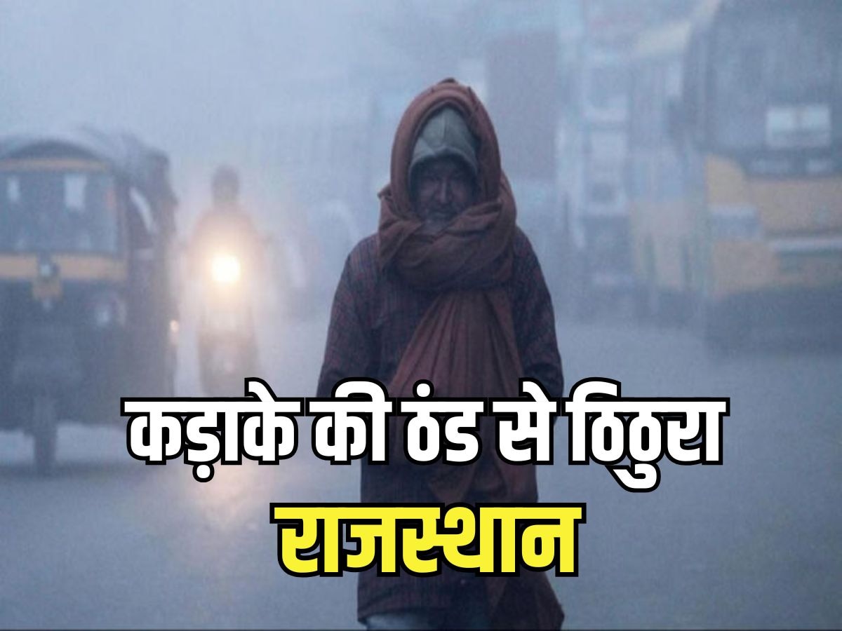 Rajasthan Weather