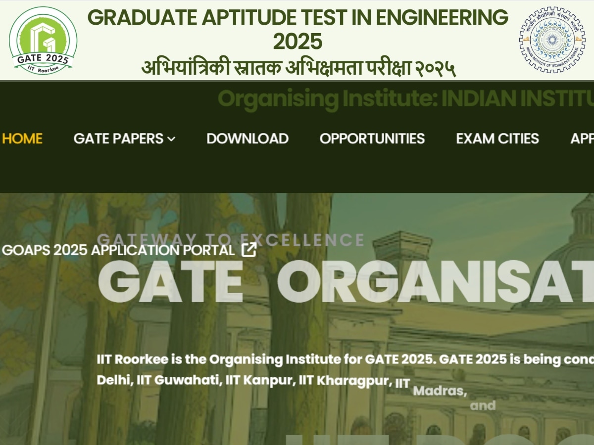 GATE 2025 Admit Card OUT: गेट 2025 के एडमिट कार्ड जारी, कितने दिन के लिए वैलिड होता है गेट स्कोर?