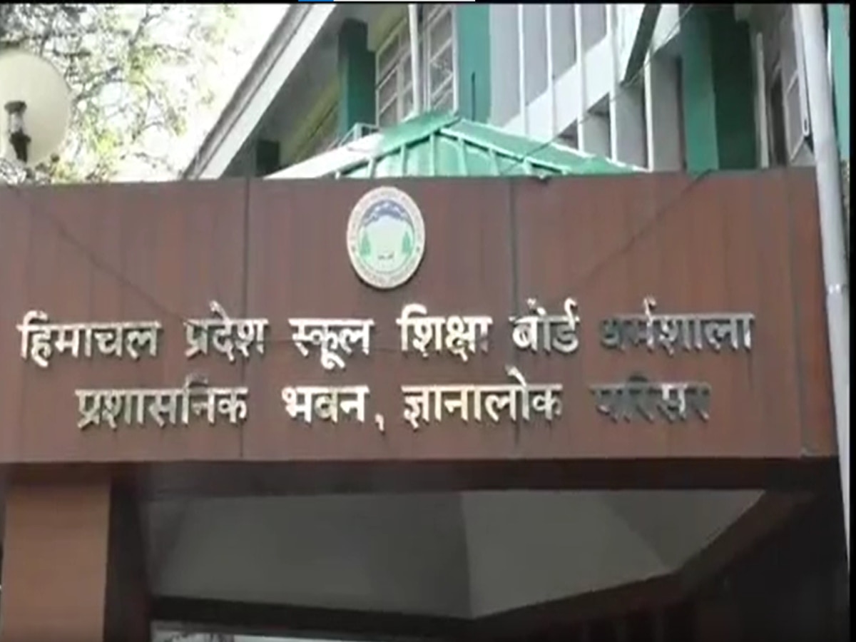 Board Exam 2025: धर्मशाला में NCERT, सीबीएसई विशेषज्ञ ने 200 शिक्षकों को किया ट्रेंड, नई तकनीक से हुए अवगत