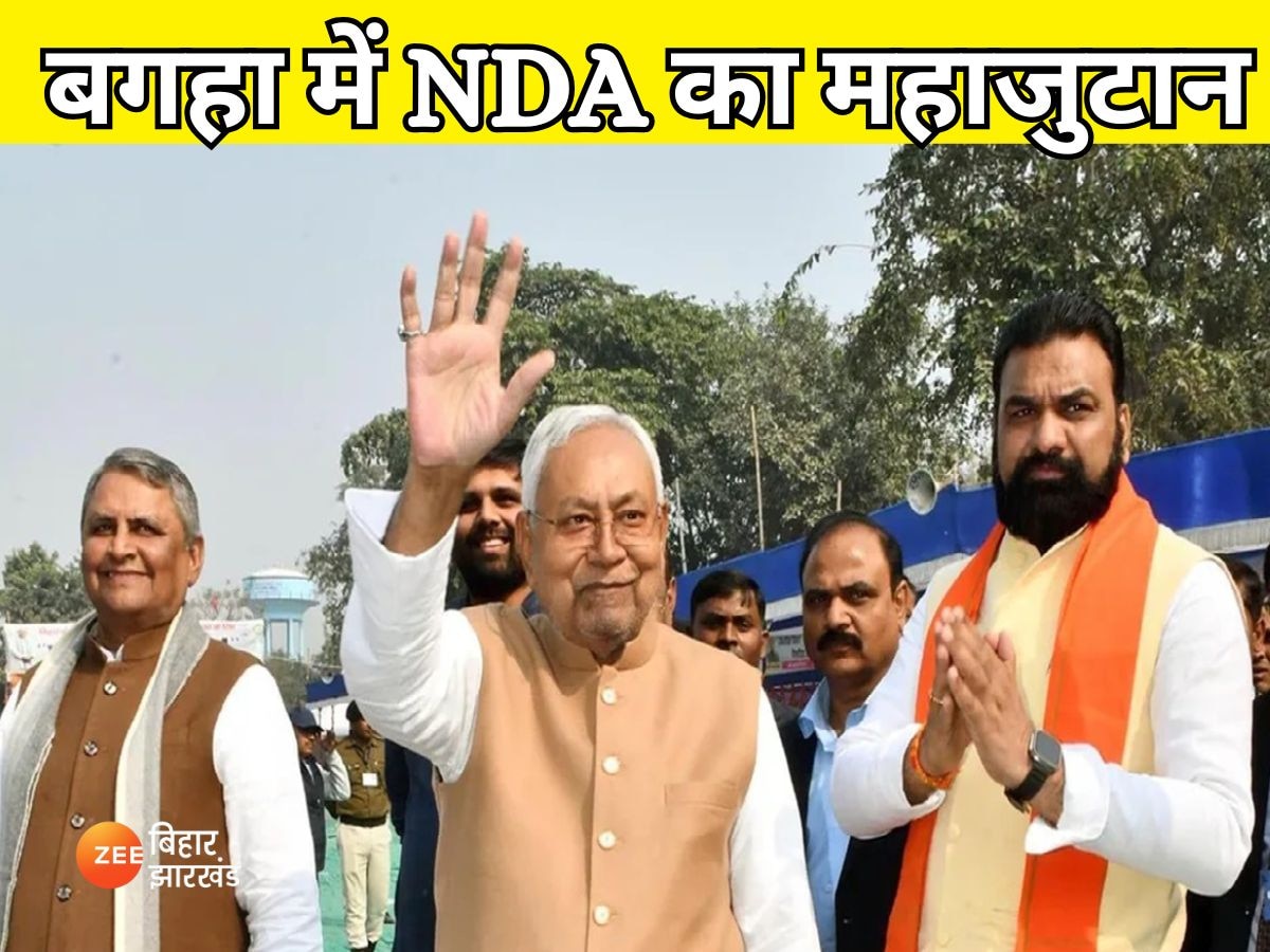 बिहार NDA