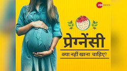 प्रग्नेंसी के दौरान 5 फूड से बनाएं दूरी, मां-बच्चे की सेहत पर पड़ सकता है बुरा असर