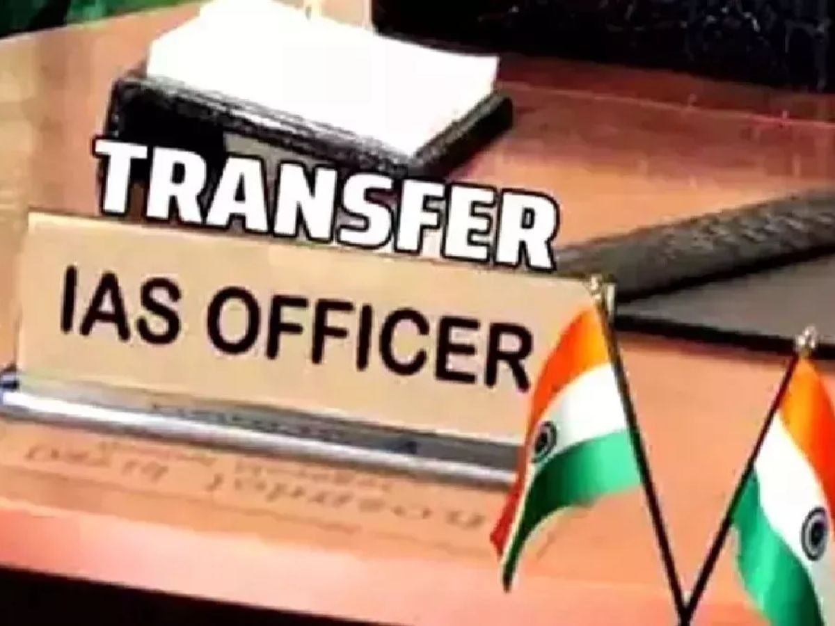 IAS Transfer in UP