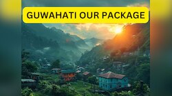 Guwahati Tour: कपल्स के लिए बेस्ट गुवाहाटी, रोमांटिक ट्रिप का IRCTC लाया टूर पैकेज
