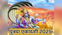 संतान सुख के लिए किया जाता है ये व्रत! जानें व्रत रखने की तिथि, अनुष्ठान और लाभ