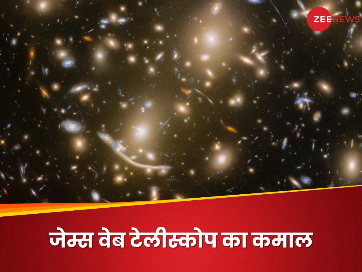 असंभव अब संभव है! जेम्स वेब टेलीस्कोप ने 6.5 अरब प्रकाश वर्ष दूर मौजूद तारों को साफ-साफ देखा, वैज्ञानिक भी दंग