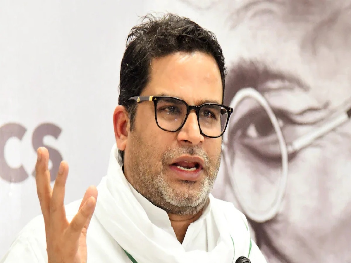 Prashant Kishor: प्रशांत किशोर की गिरफ्तारी के बाद 12 गाड़ियों से उनके समर्थक पुलिस का पीछा करते रहे