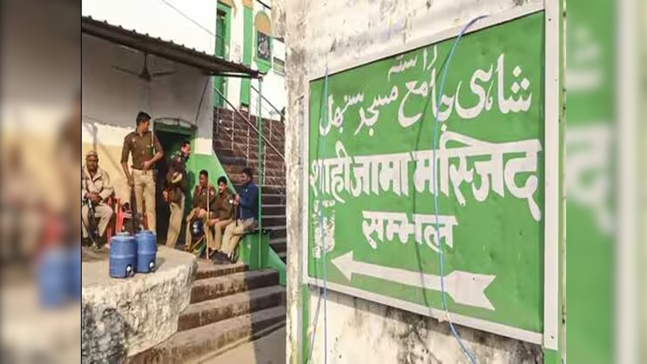 Sambhal शाही मस्जिद बनाम हरिहर मंदिर केस; सर्वे पेश किए जाने के बाद आज पहली सुनवाई