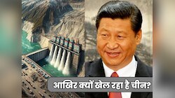 तिब्बत की तबाही में किसका कसूर? चीन ले डूबेगा.. ब्रह्मपुत्र पर क्यों बना रहा डैम?
