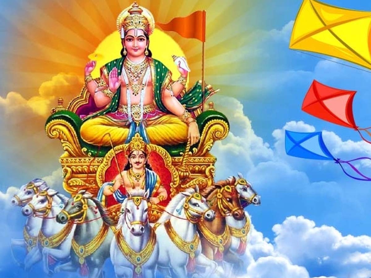 Makar Sankranti 2025: मकर संक्रांति पर कर लें ये काम, खुल जाएंगे बंद किस्मत के दरवाजे! जाने क्या कहता है ज्योतिष शास्त्र