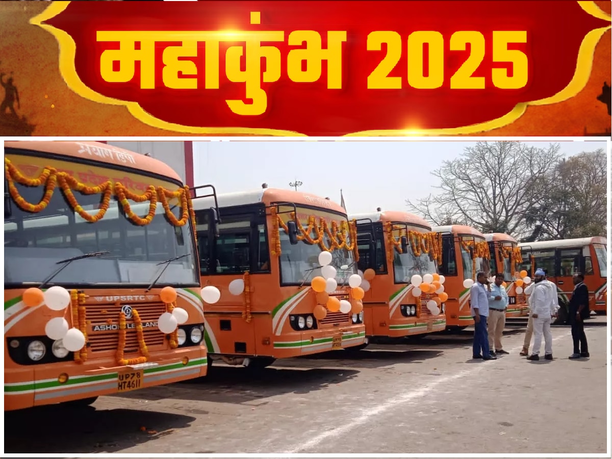 Prayagraj Mahakumbh 2025