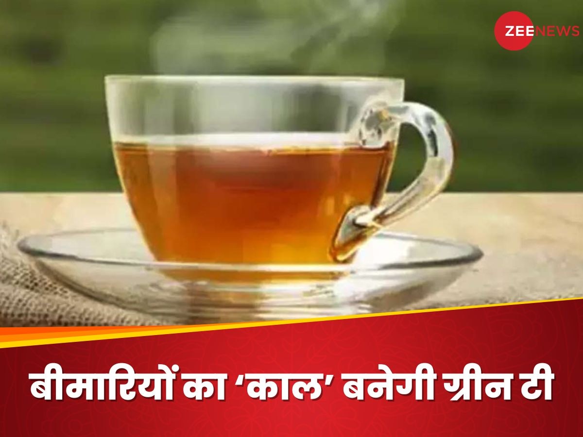 Green Tea: इन चीजों को ग्रीन टी में मिलाकर पिएं, कैंसर जैसे मर्ज का खतरा हो जाएगा कम