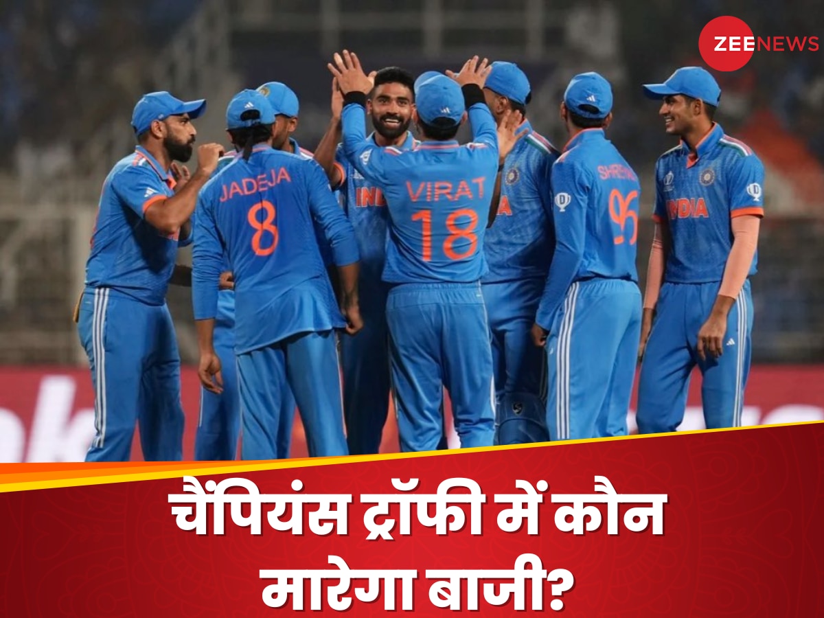 Team India