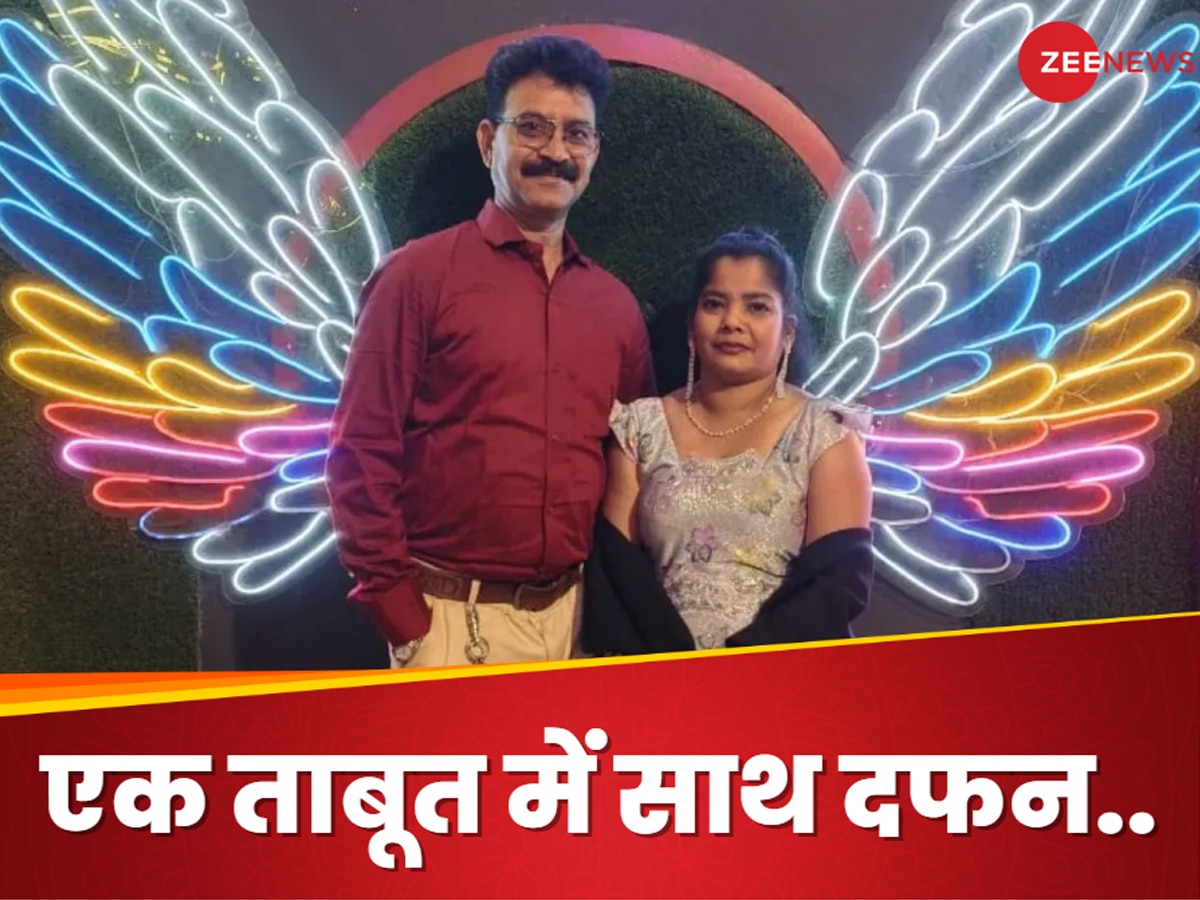 Nagpur Couple Suicide: आखिरी रात की खुशी और सुबह का मातम.. 26वीं सालगिरह पर कपल ने किया सुसाइड, एक ही ताबूत में हुए दफन