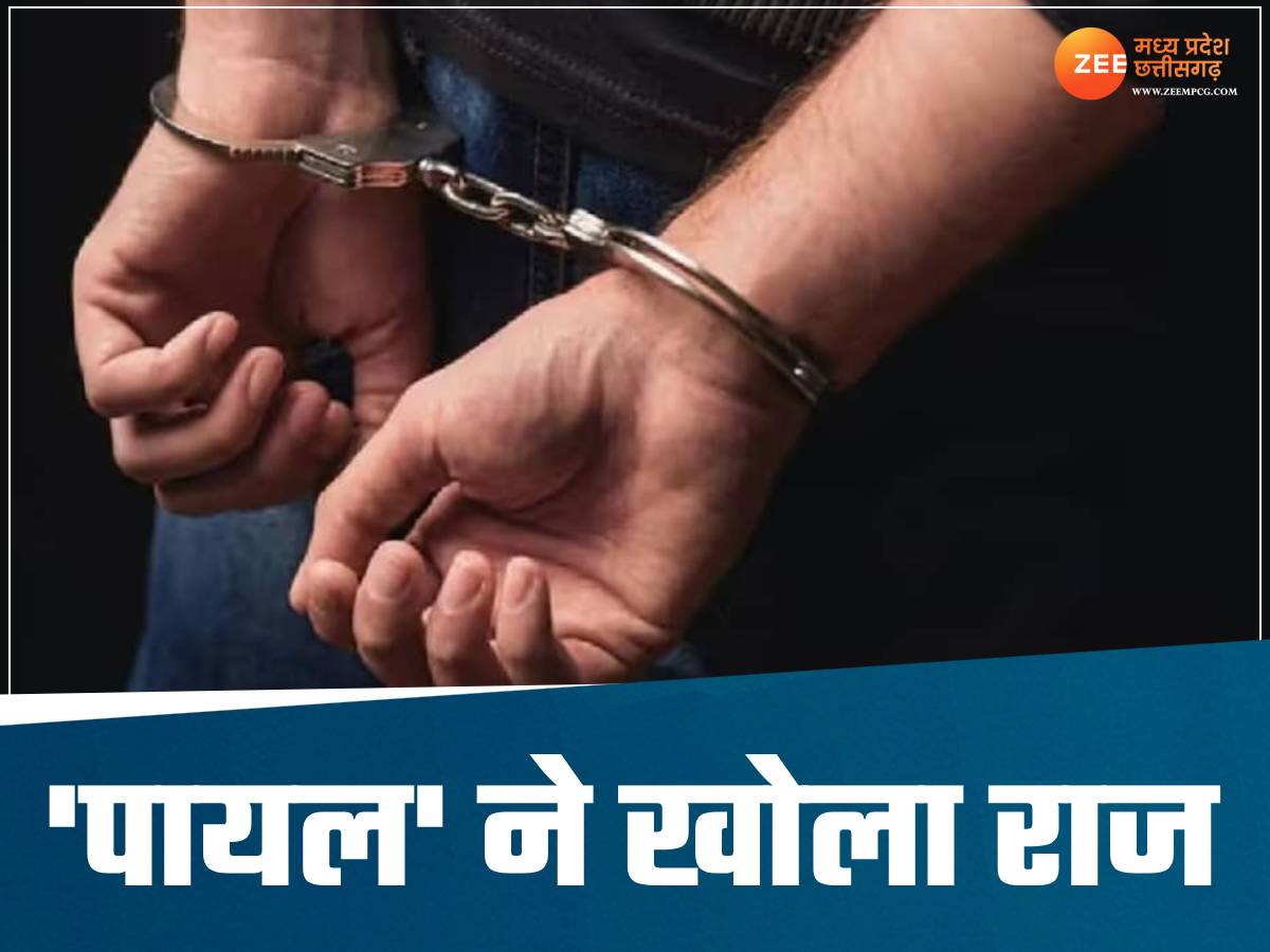 betul husband killed and burnt his wife in field anklet gave hint to ...