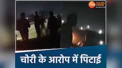 भीषण ठंड में युवक को निर्वस्त्र करके पीटा, क्या है MP के रायसेन का यह मामला