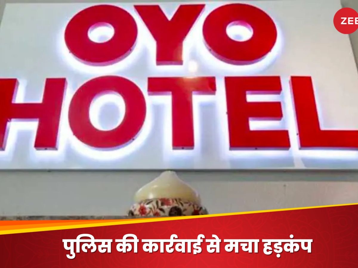 OYO के होटलों में हाहाकार! 50 से ज्यादा होटल सील, कंपनी का आया बयान; बहुत आगे बढ़ गया मामला