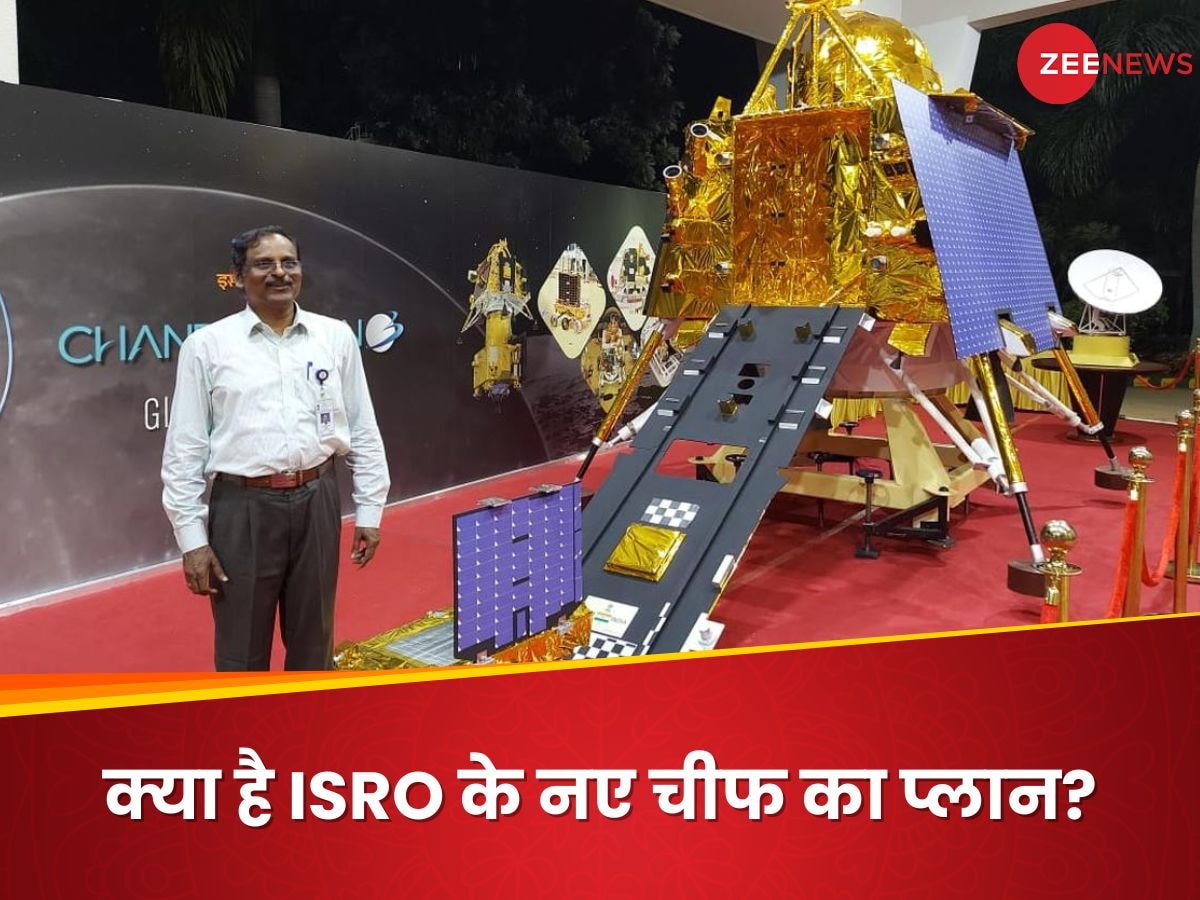 बधाई हो! आपको ISRO का नया चेयरमैन बनाया गया है... डॉ. वी नारायणन को सीधे PMO से आया फोन