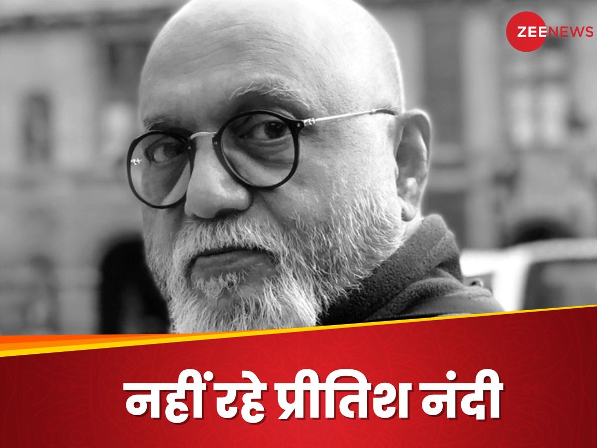 नए साल में आई बॉलीवुड से सबसे बुरी खबर, नहीं रहे फिल्म मेकर प्रीतिश नंदी, 73 की उम्र में ली आखिरी सांस