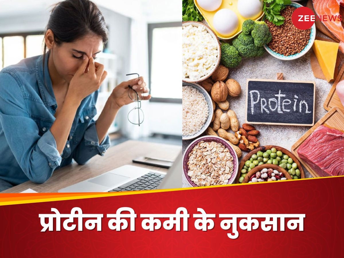 Protein Deficiency: शरीर में गलती से भी न होने दें प्रोटीन की कमी, वरना इन 10 परेशानियों से नहीं बच पाएंगे आप