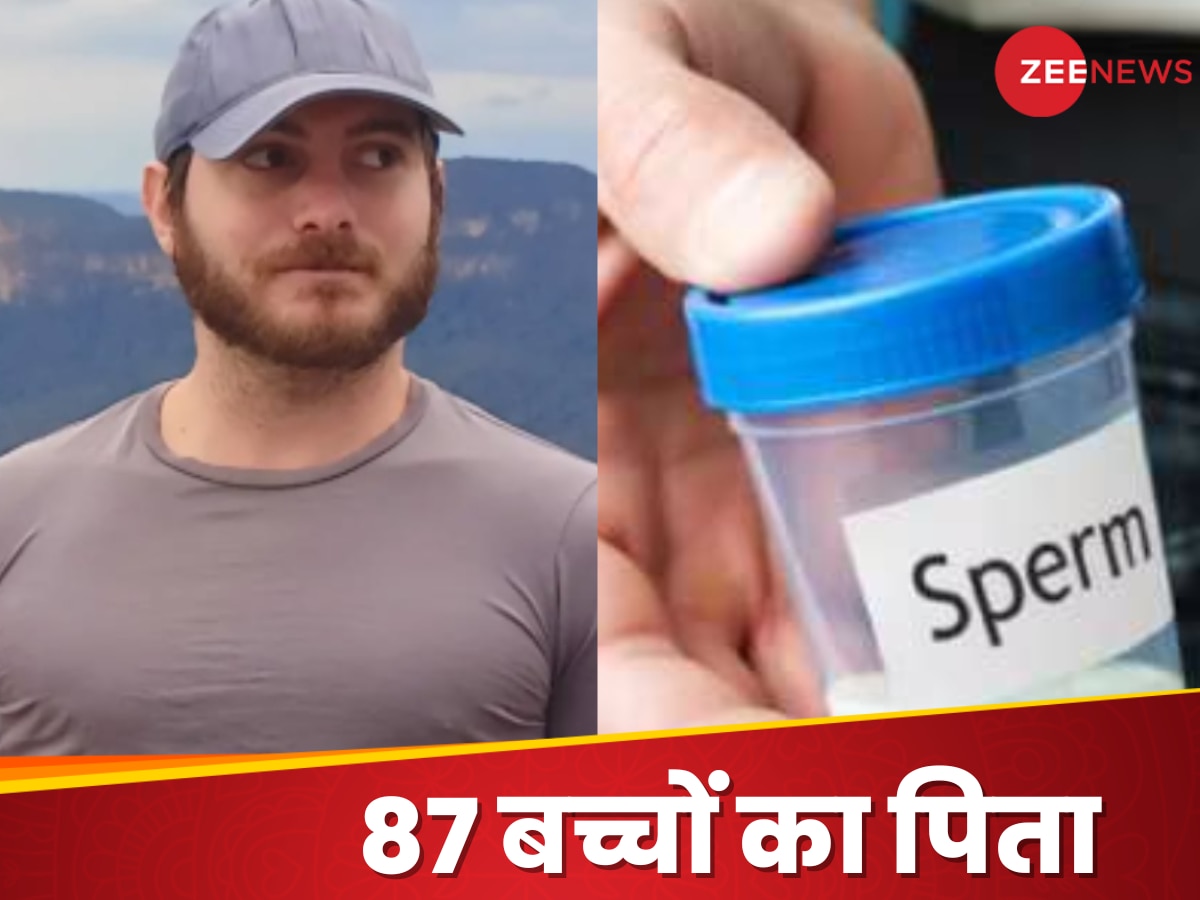 87 बच्चों का पिता बना 32 साल का अविवाहित युवक, 2025 में पूरी करेगा 'सेंचुरी', जानें अनोखी कहानी