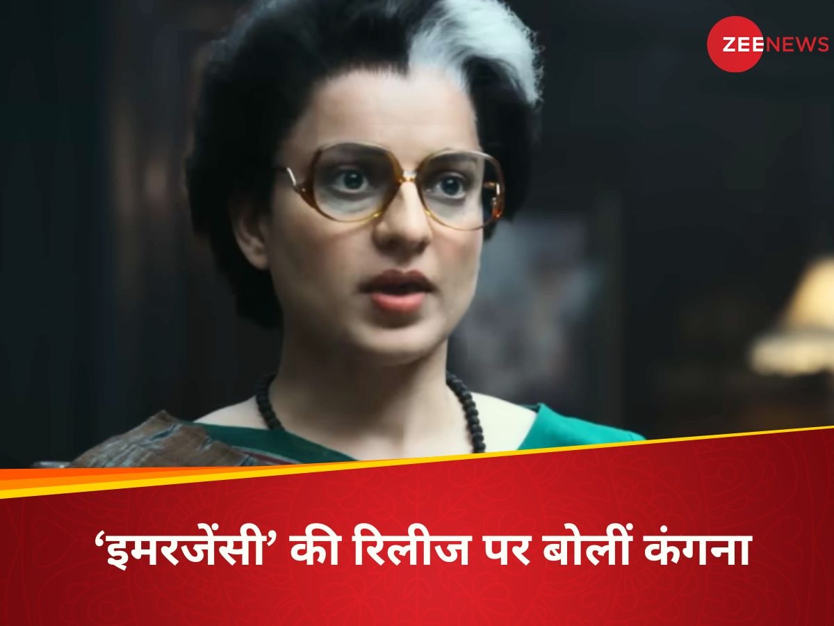 ‘रिलीज करना बड़ी गलती...’ कगंना रनौत ने ‘इमरजेंसी’ को लेकर क्यों कही ये बात? बताया किन मुश्किलों का किया सामना