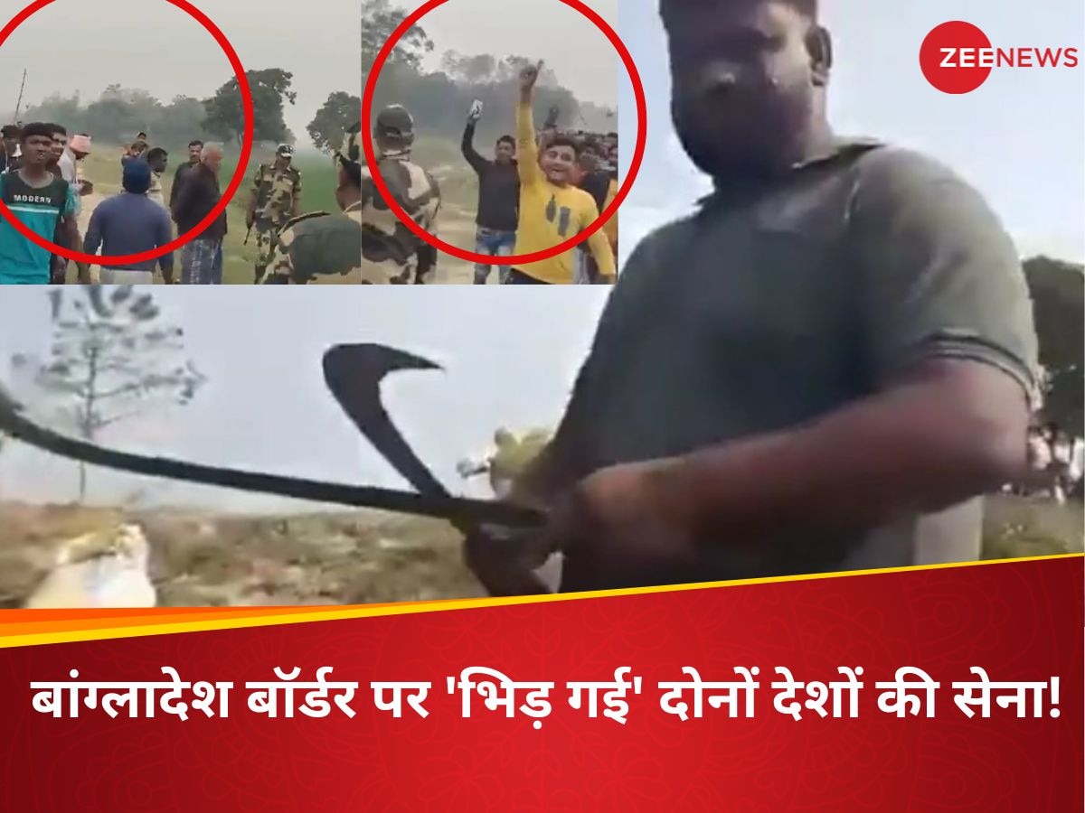 Video: हाथ में गंडासा, लाठी-डंडा और बांस...,सीमा पर बांग्लादेशी सेना दिखा रही थी ऐंठ, गांव वालों ने सेना के साथ मिलकर निकाल दी हेकड़ी