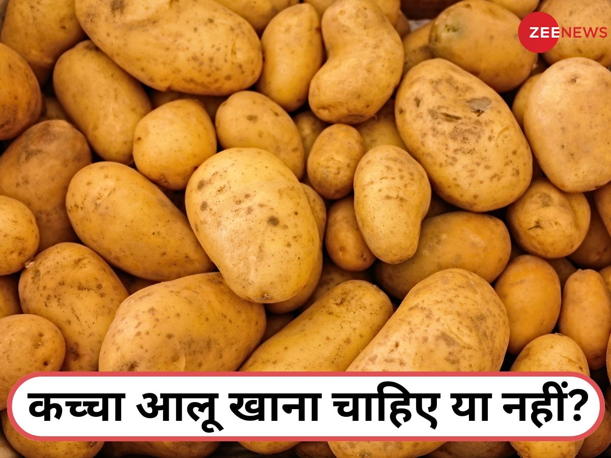 Raw Potatoes: कच्चा आलू आपकी सेहत के लिए वरदान या अभिशाप? एक्सपर्ट से जानें सच्चाई