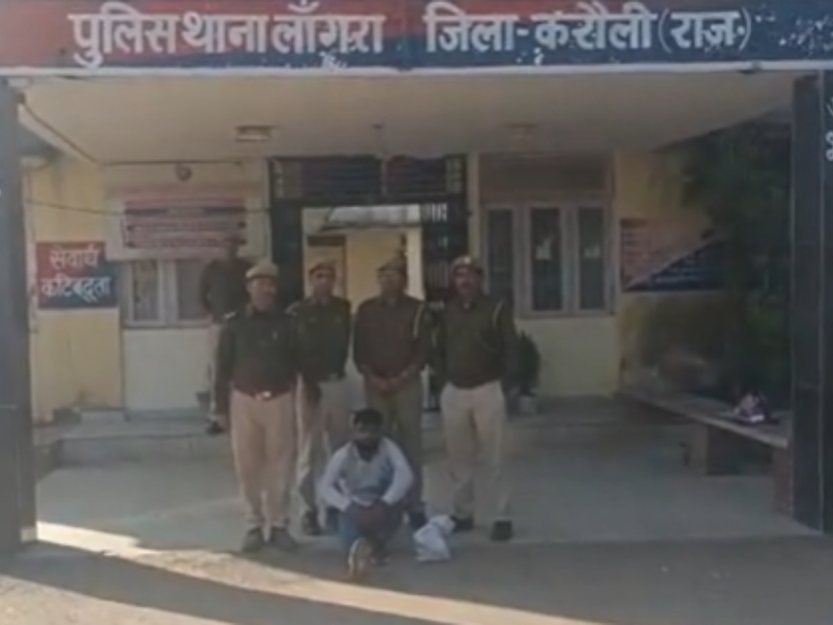 Karauli News: लांगरा पुलिस का तस्करों पर बड़ा एक्शन, ऑपरेशन स्मैक आउट के तहत बड़ी कार्रवाई,  भारी मात्र में स्मैक और राशि बरामद 