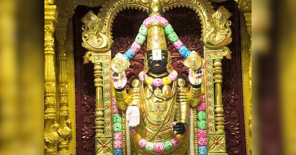 Tirumala Tirupati Mandir: तिरुपति बालाजी किस भगवान का मंदिर है? क्यों चढ़ाए जाते हैं बाल, क्या है मान्यता, जानें-सबकुछ