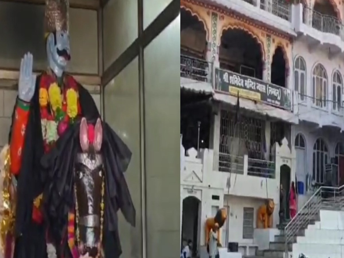 Shani Dev Temple Lambloo: आकर्षण का केंद्र बनेगा हमीरपुर का प्रसिद्ध शनिदेव मंदिर लंबलू, पहाड़ी शैली में बनाया जाएगा यह मंदिर