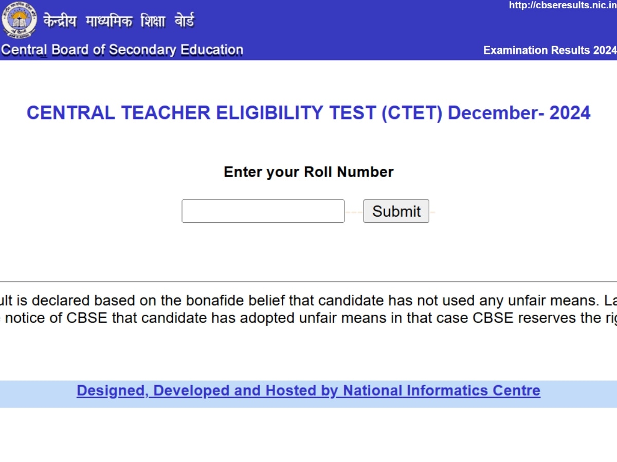 CTET Result 2024 OUT: सीबीएसई सीटेट का रिजल्ट जारी, ये रहा चेक करने का प्रोसेस और लिंक