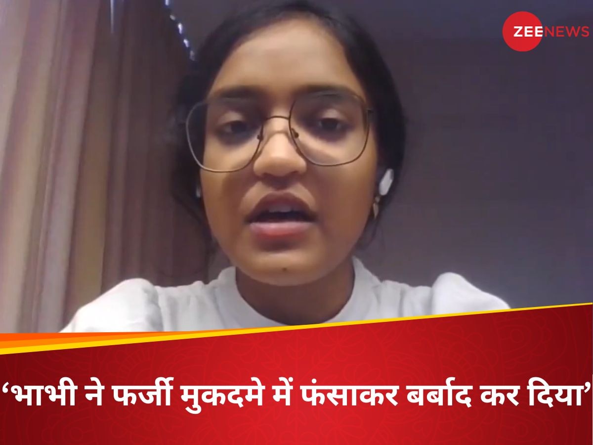 'भाभी सिर्फ 10 दिन रहीं ससुराल, पूरे परिवार को कर दिया तहस-नहस', IIM ग्रेजुएट ने बताई भाई के साथ वसूली की पूरी कहानी 