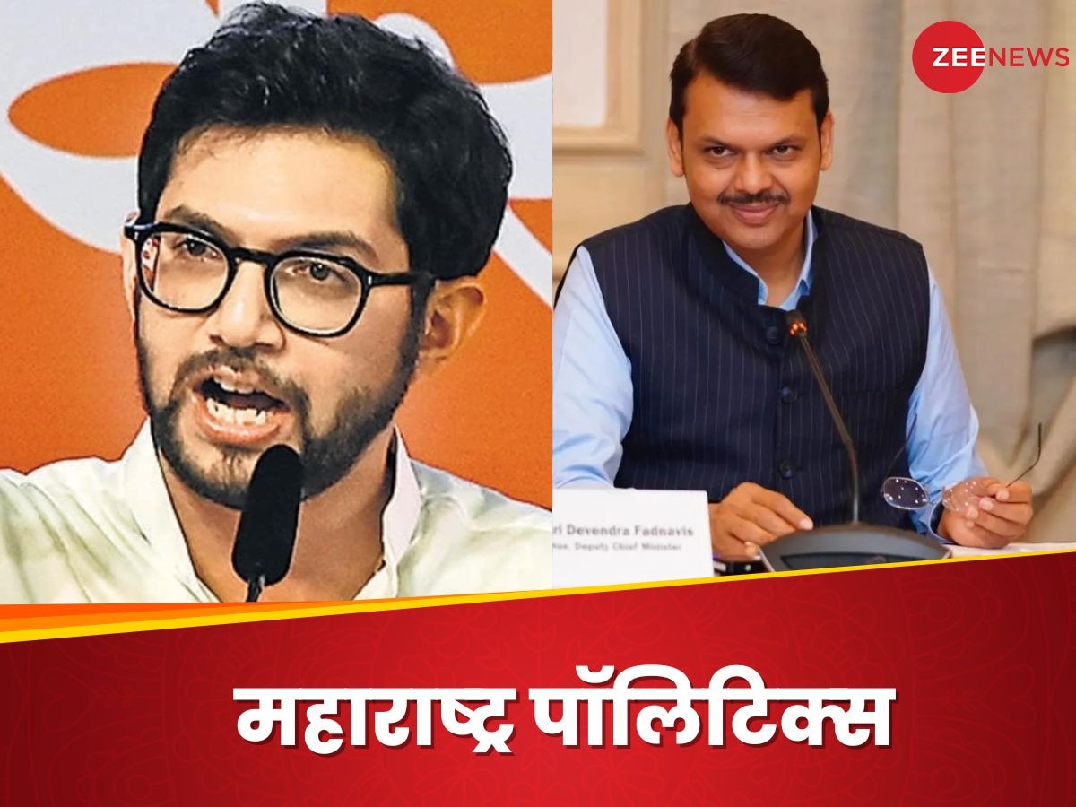 Aditya Thackeray and Devendra Fadnavis: पवार गुटों के 'विलय' की चर्चा! आदित्‍य ठाकरे ने की सीएम फडणवीस से मुलाकात