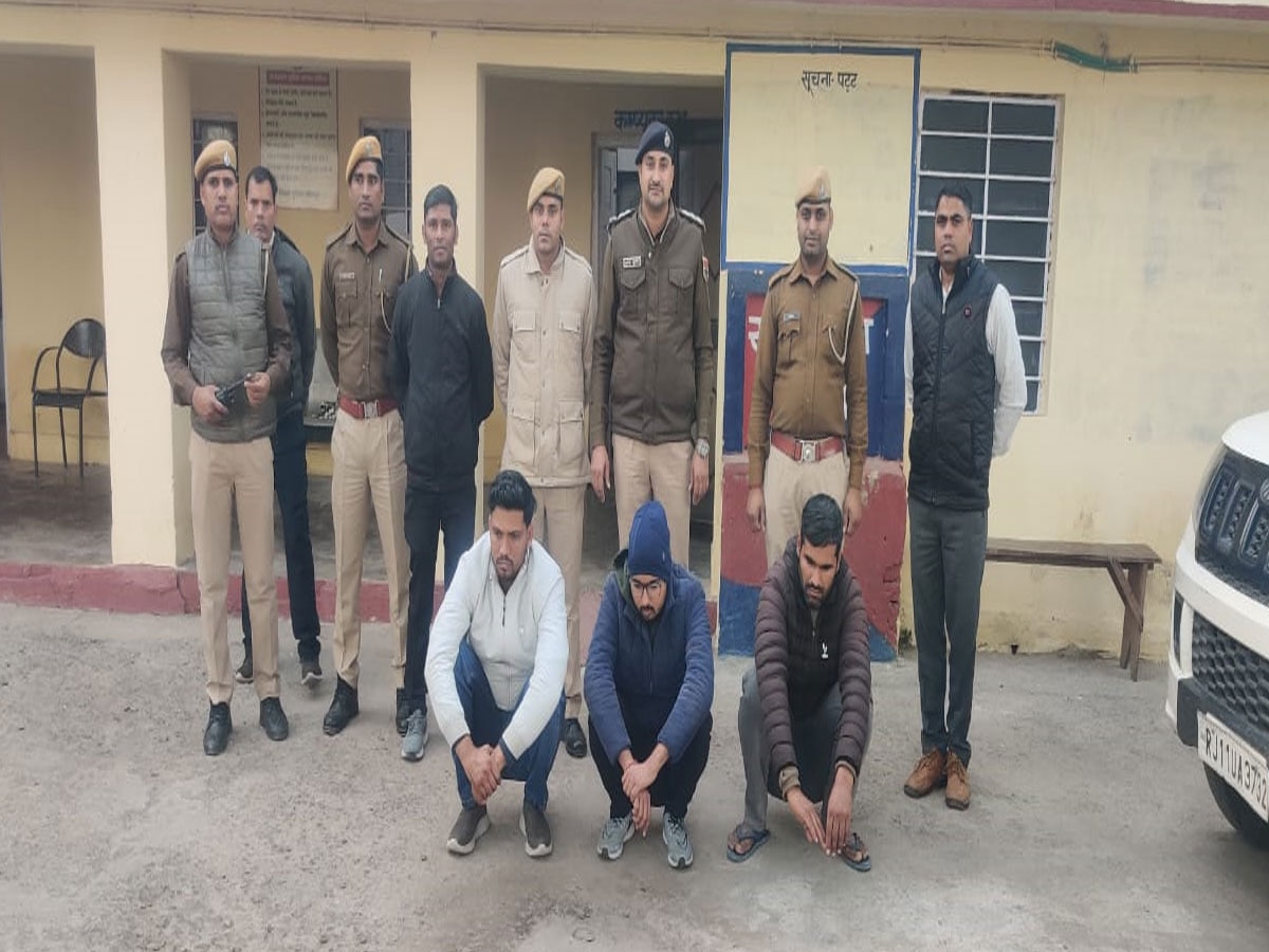 Rajasthan Crime: फर्जी ट्रेडिंग APP पर हुई 16 लाख की ठगी का पर्दाफाश, जालसाजों से पूछताछ में हुए ये चौंकाने वाले खुलासे