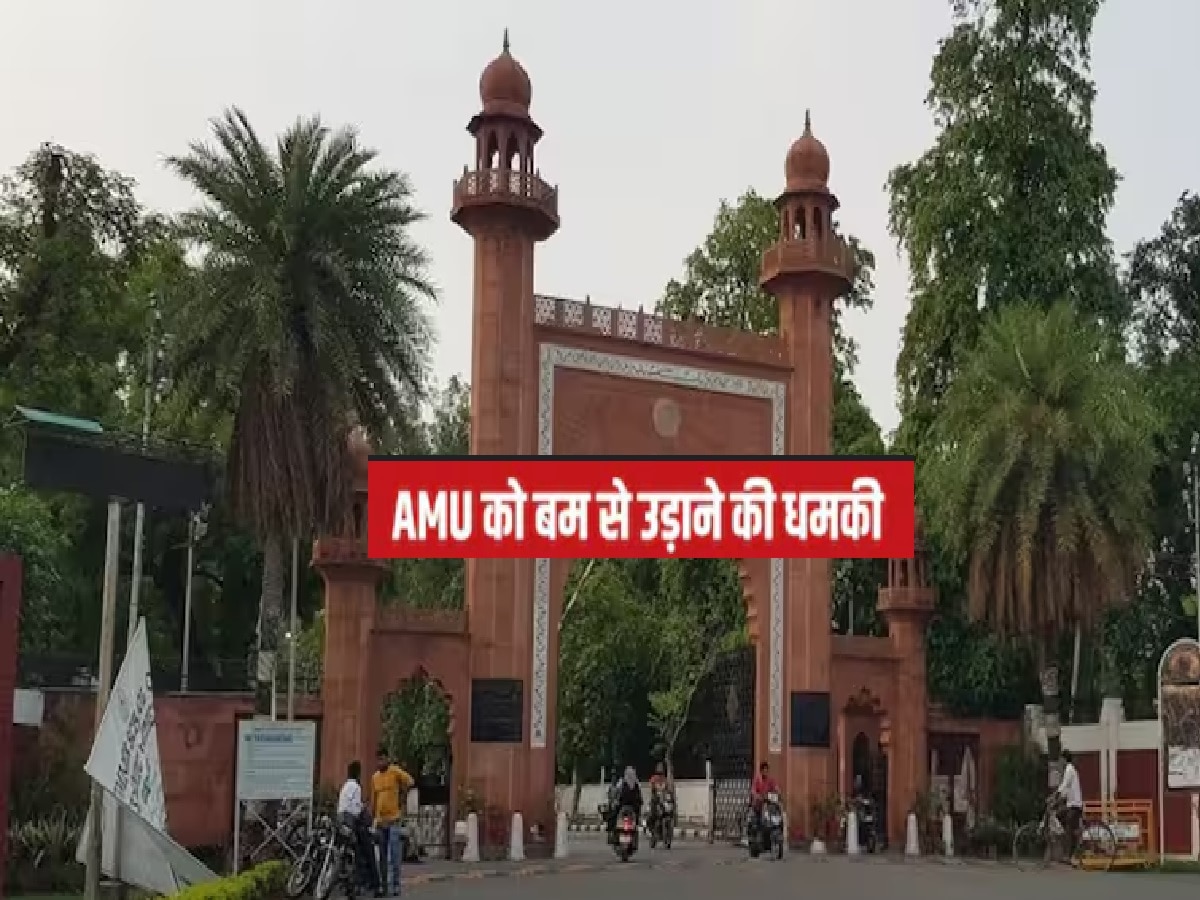 Aligarh muslim university 