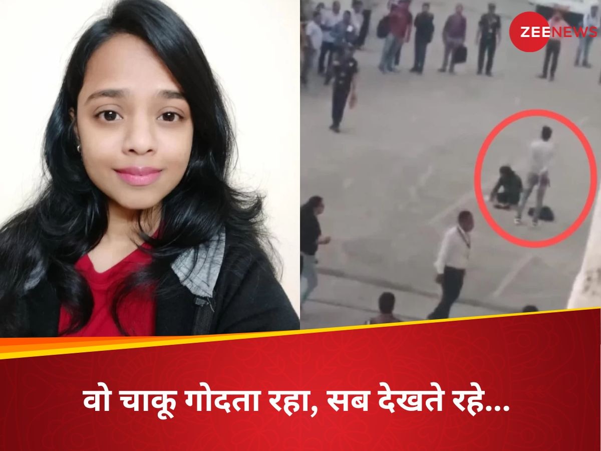 Video: दर्जनों लोग थे सामने... ऑफिस की लड़की का चाकू से गला काट डाला, वीडियो अपने रिस्क पर देखें