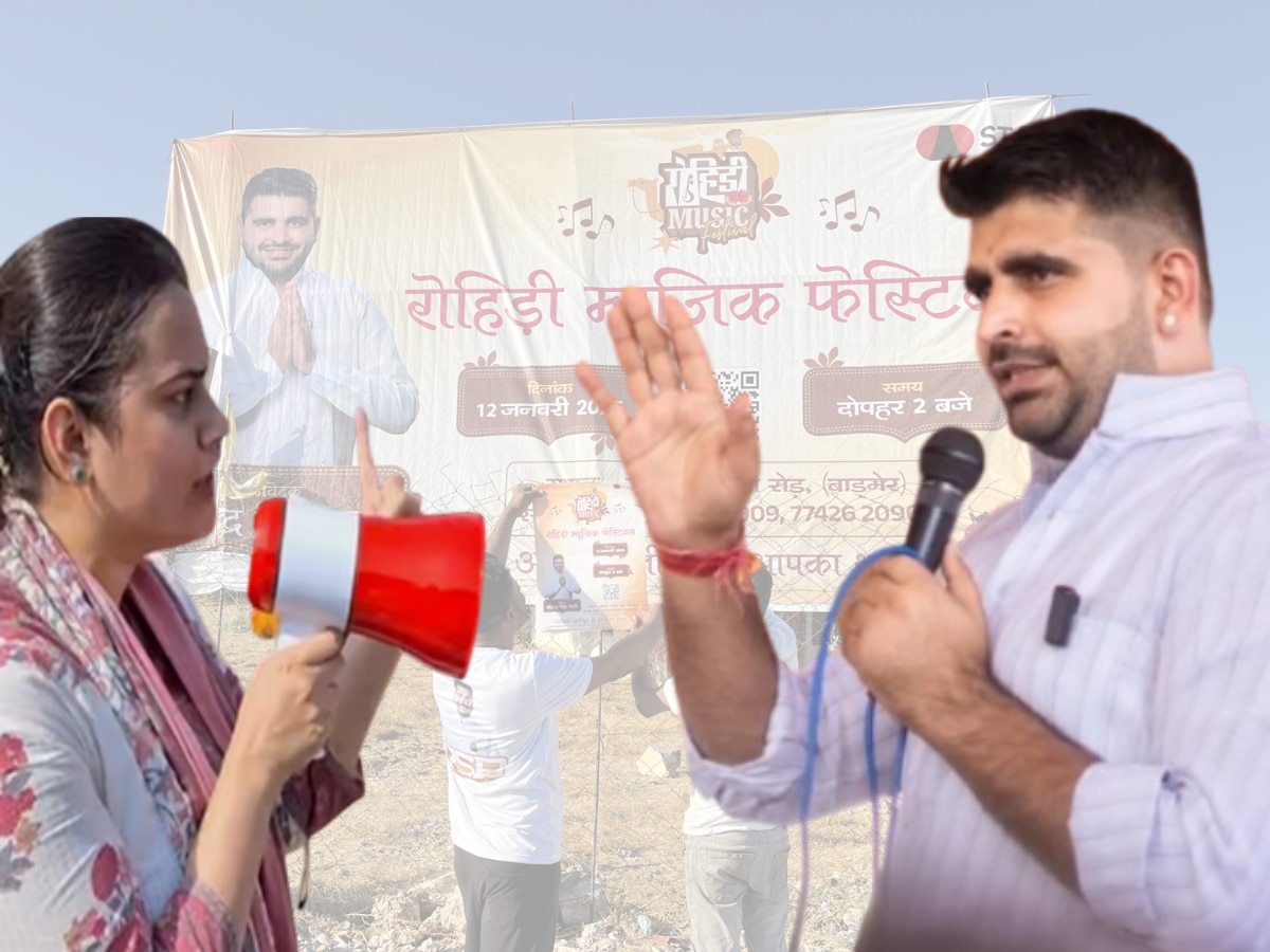 बाड़मेर में Rohiri Mahotsav 2025 को लेकर सोशल मीडिया पर रविंद्र भाटी समर्थकों में उबाल, DM टीना डाबी ने कर दिया कैंसिल