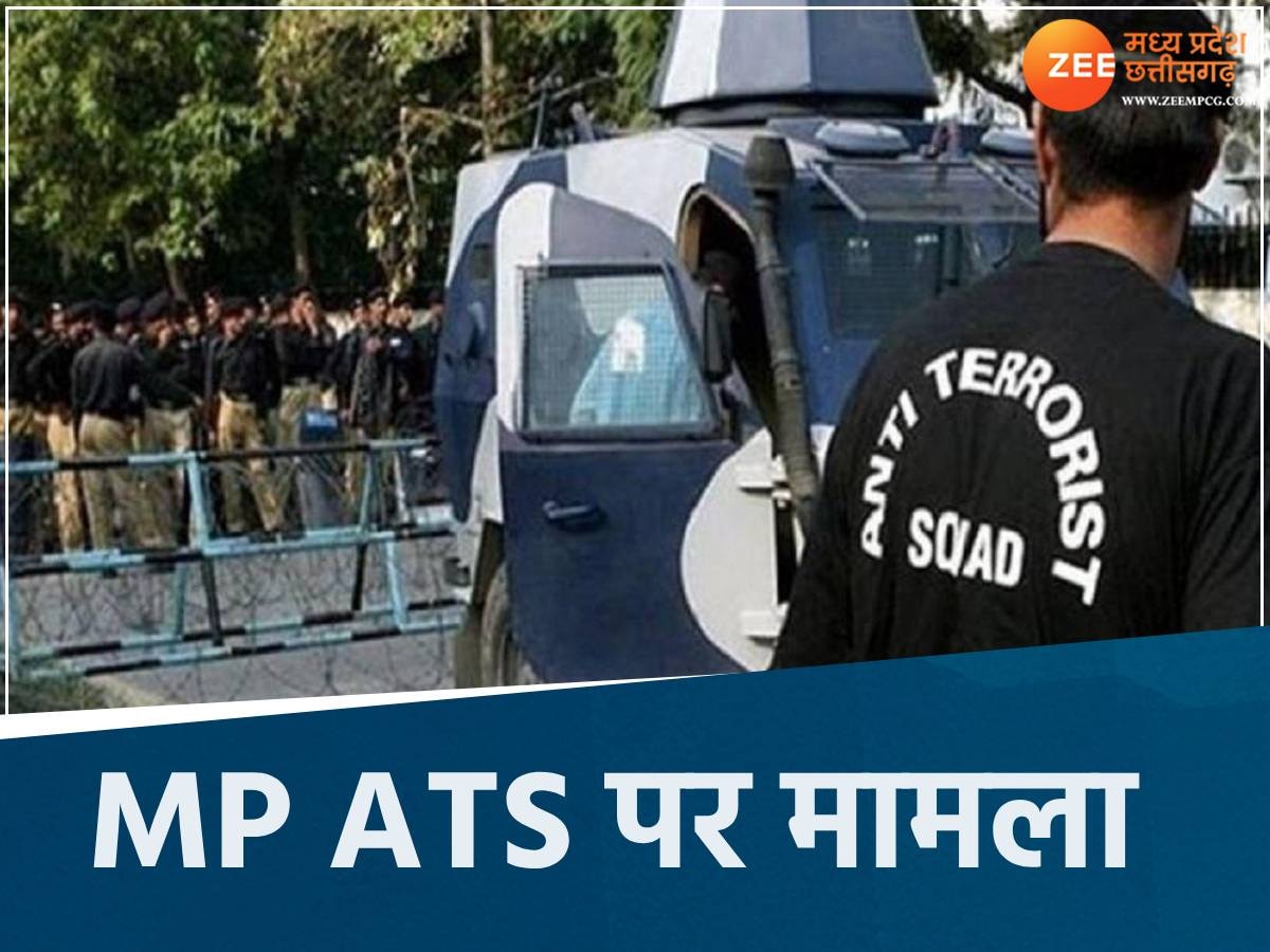 एमपी ATS पर हत्या का केस दर्ज 