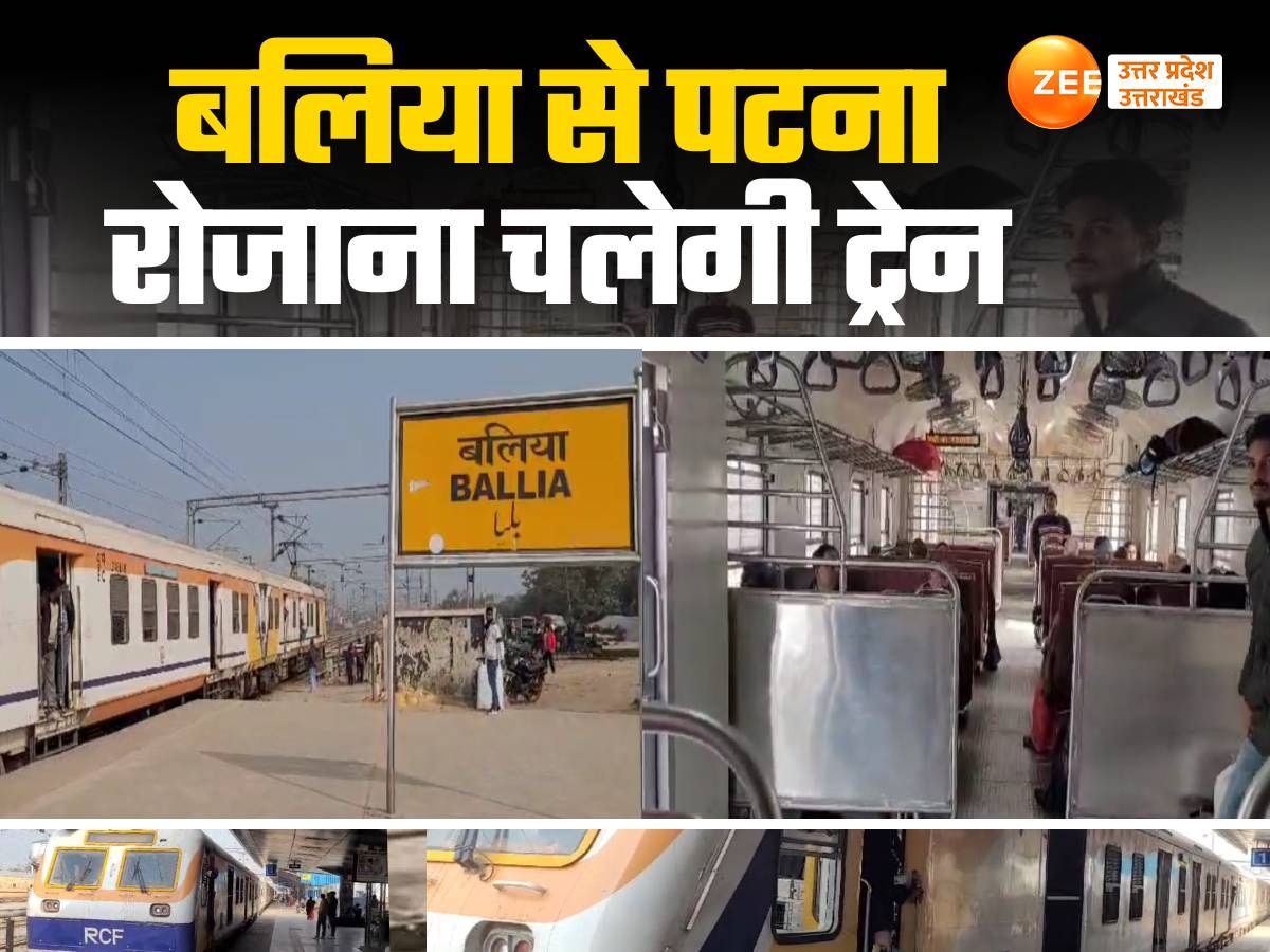 Balia News, Indian railway 