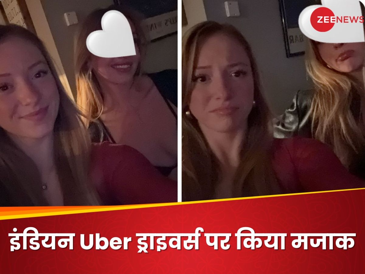 अमेरिकी लड़की ने इंडियन Uber ड्राइवर्स पर किया ऐसा मजाक, खोनी पड़ गई नौकरी