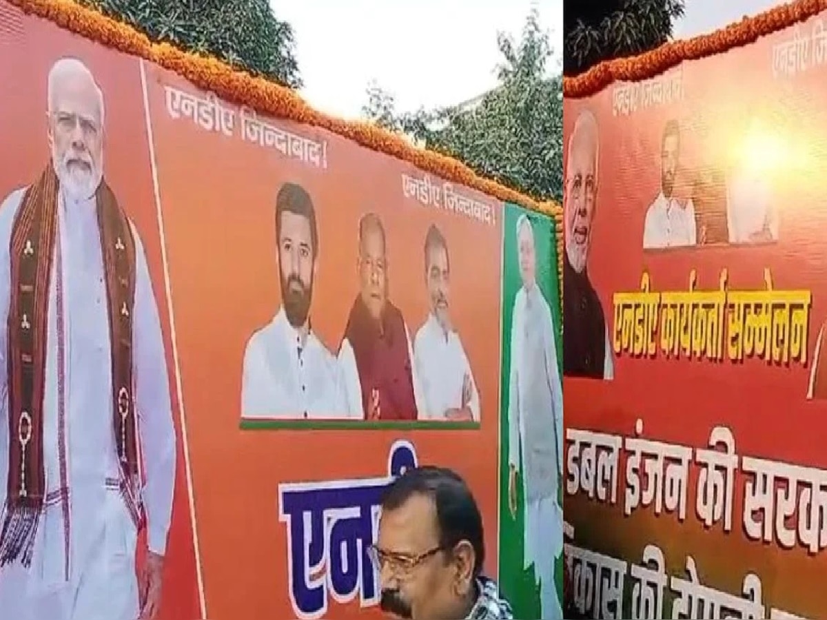 JDU कार्यालय से रवाना हुआ NDA का कार्यकर्ता सम्मेलन रथ, एकजुटता का संदेश देते हुए करेगी बिहार का दौरा 