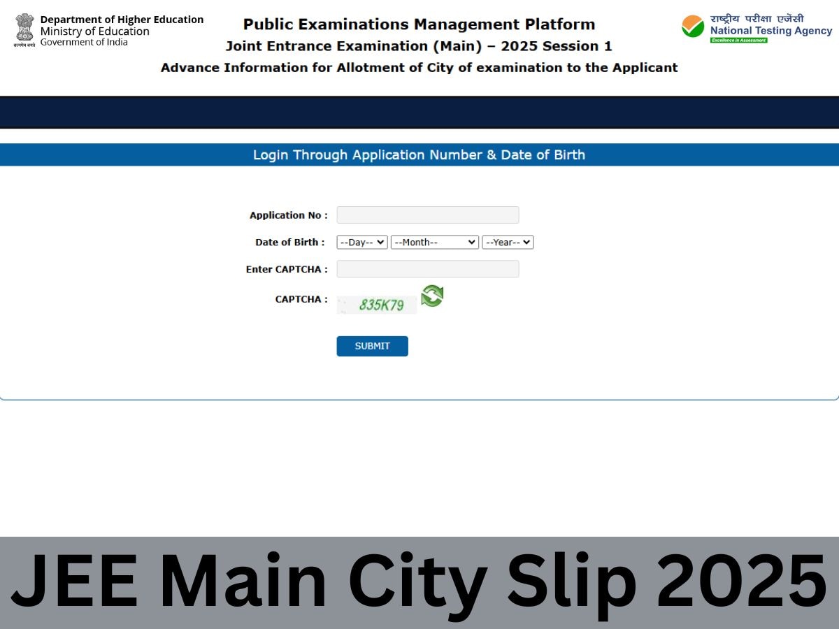 JEE Main 2025 की सिटी स्लिप जारी, यहां जाने कैसे करें डाउनलोड