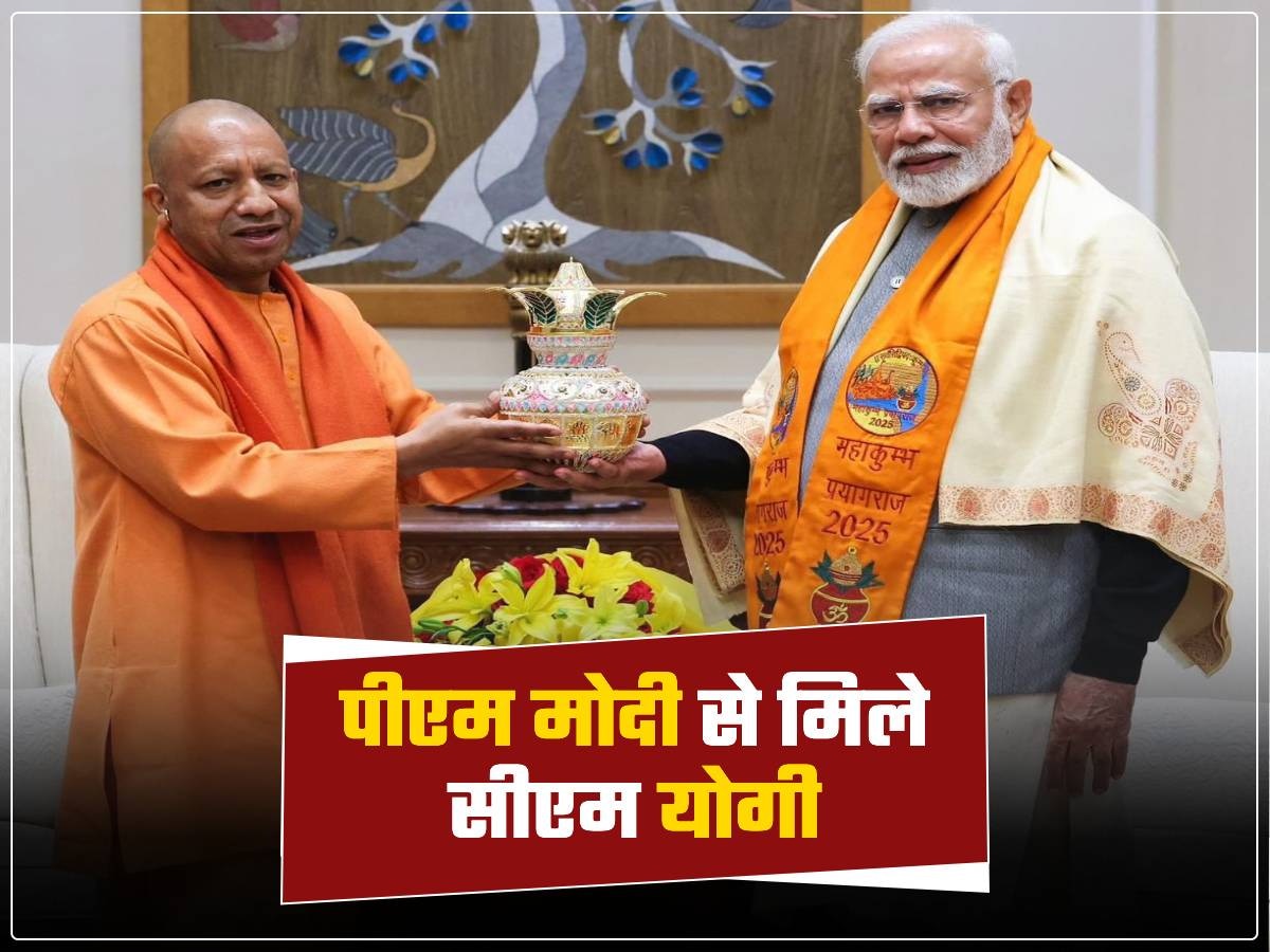 cm yogi pm modi