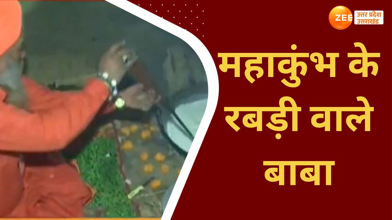 rabri wale baba becomes popular in maha kumbh 2025 gives delicious ...